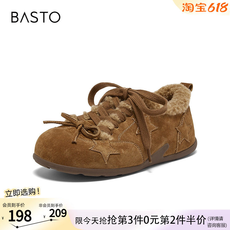 百思图冬新款加绒德训鞋保暖板鞋棉鞋毛毛运动休闲女鞋A2507DM5