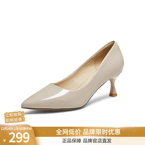 百思图2025秋季新款浅口单鞋时尚潮流通勤细高跟尖头女鞋K2561CQ5