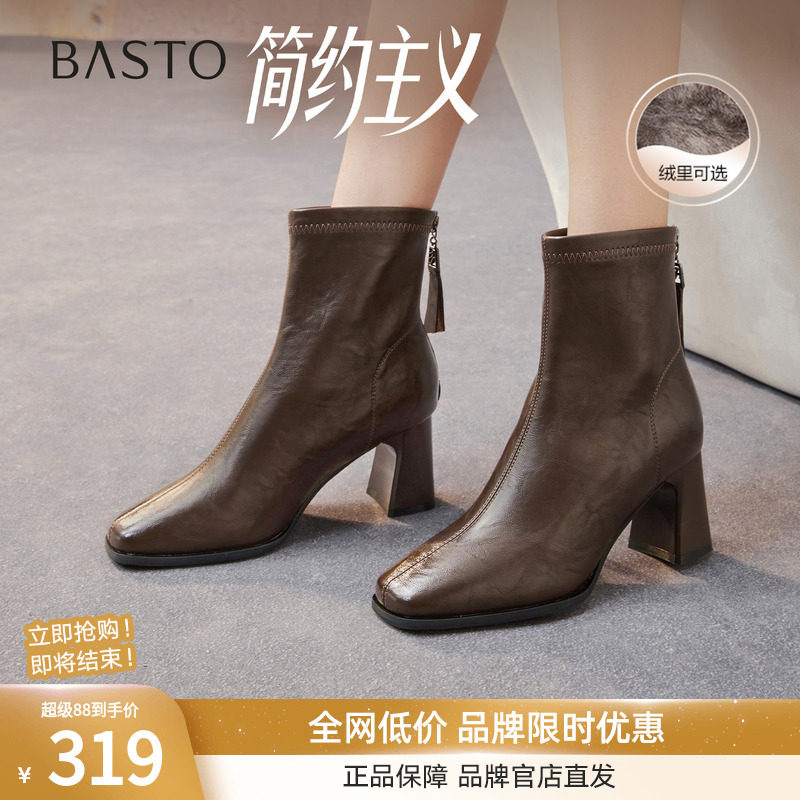 【简约主义】百思图冬商场新款法式高跟小踝靴加绒女短靴马丁靴