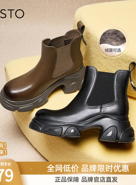 百思图冬商场新款牛皮加绒切尔西烟筒靴美拉德女短靴A6351DD4