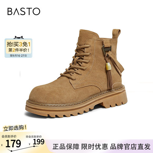 百思图冬季商场新款真皮马丁靴大黄靴工装靴女短靴V1191DD5
