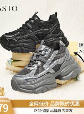 百思图2025冬季商场新款厚底透气老爹鞋女加绒运动休闲鞋B8161DD5