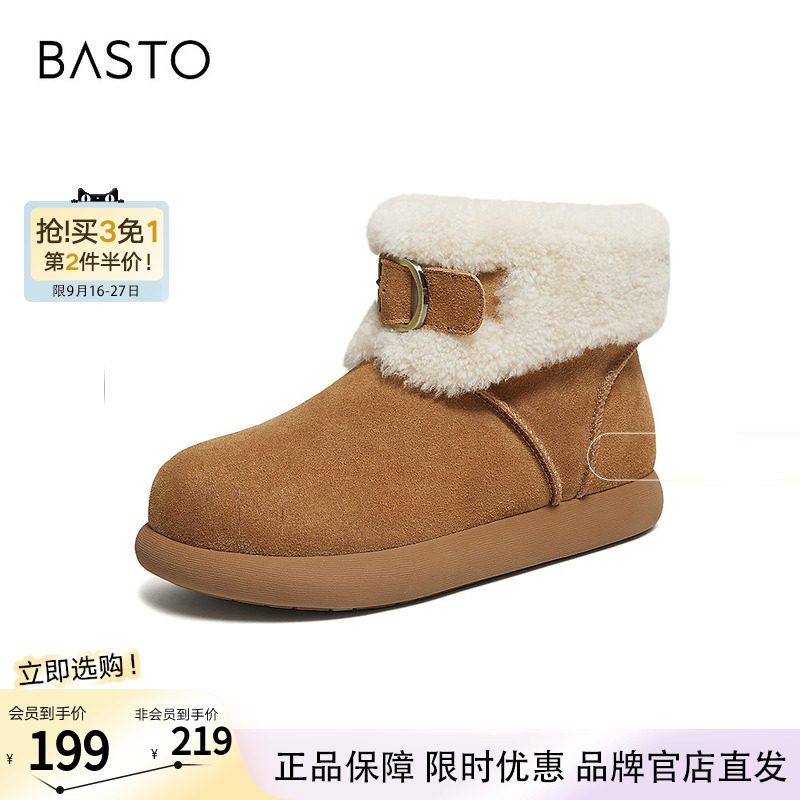百思图冬季新款时尚加绒保暖雪地靴毛毛鞋女厚底短靴L3728DD5