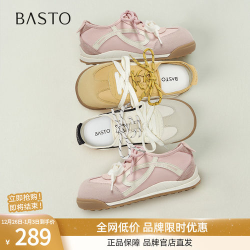 百思图2025秋季商场新款真皮透气薄款德训鞋运动女休闲鞋D3179CM5