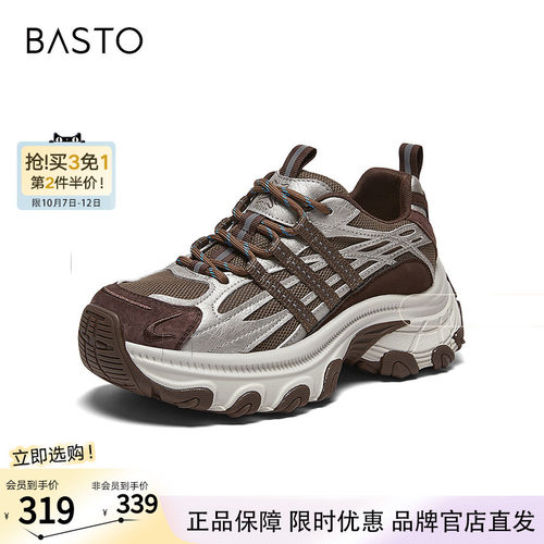 百思图2026秋季新款老爹鞋时尚潮流街头休闲运动增高女鞋G7091CM6