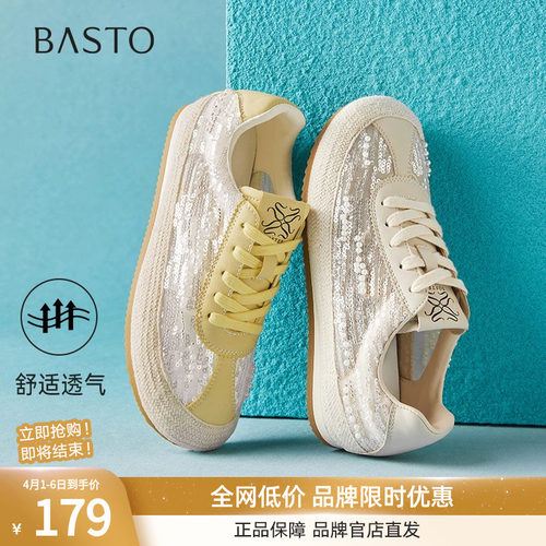 百思图夏商场新款透气珍珠亮片草编渔夫鞋平底女单鞋B0058BM5