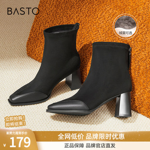 百思图冬商场新款 舒适绒面高跟弹力瘦瘦靴女加绒短靴M5501DD4