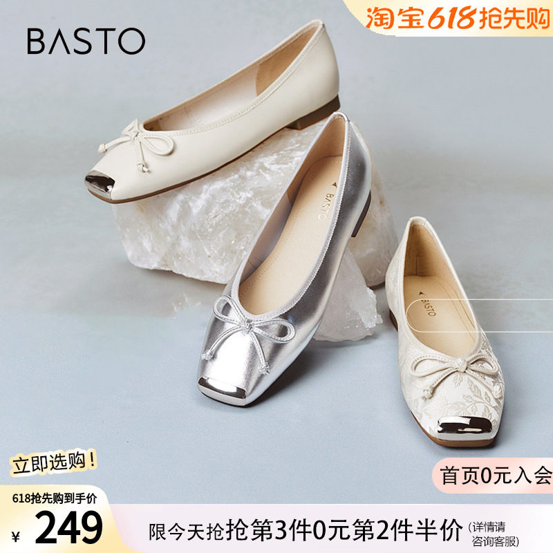百思图春夏商场新款新中式国风船鞋平底浅口女羊皮单鞋A4502CQ4