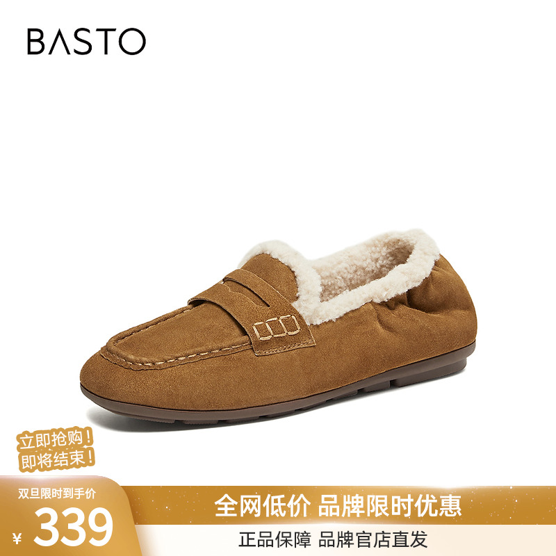 百思图2025冬季新款乐福鞋时尚复古休闲加绒保暖女单鞋UXE06DA5