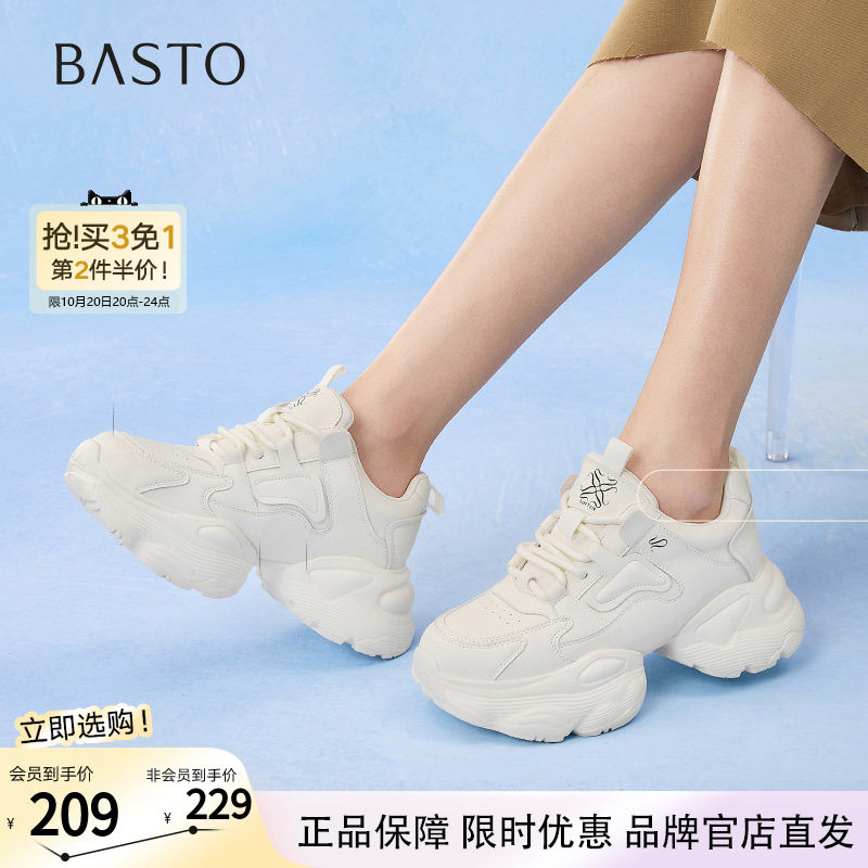 百思图秋季新款高跟白色老爹鞋厚底增高女运动休闲鞋D3105CM5