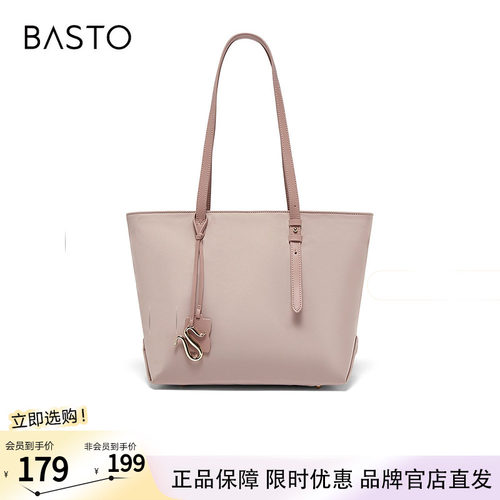 百思图秋季新款商场同款织托特包时尚大容量单肩包女TY009CX5