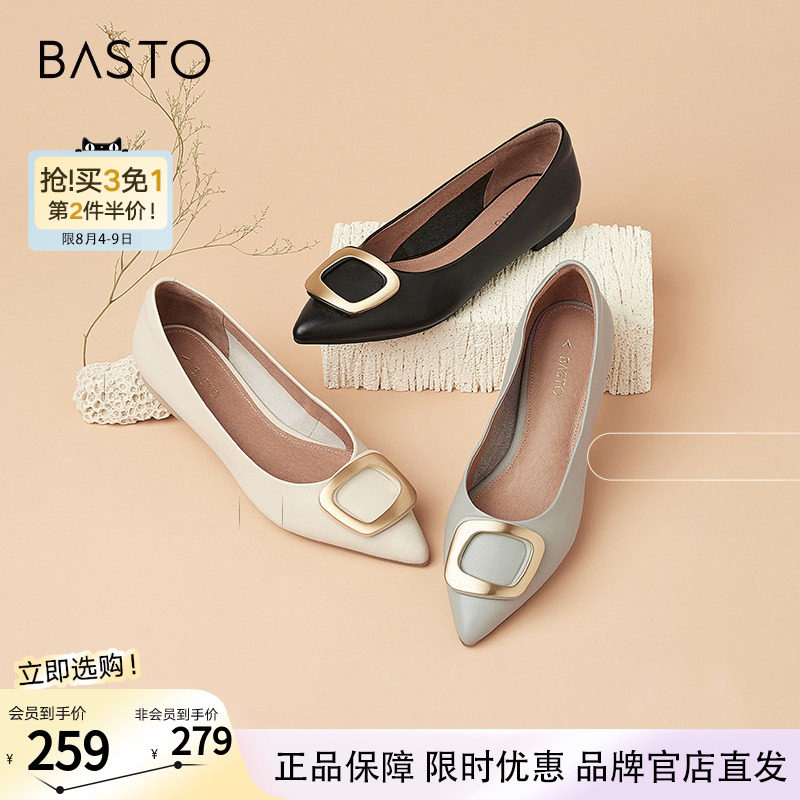 百思图方扣低跟女单鞋RGR36CQ1