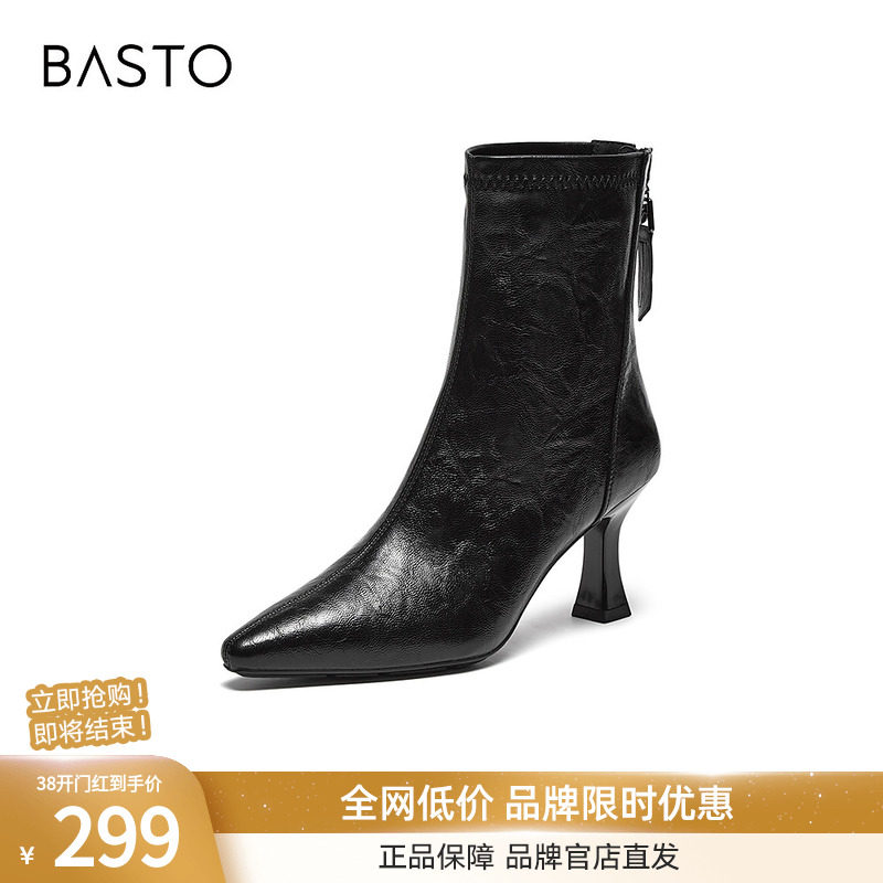 百思图2025冬季新款法式气质通勤细高跟鞋尖头女黑色短靴F5303DZ5
