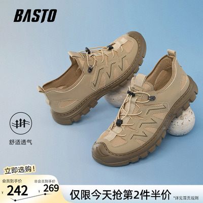 百思图夏商场新款网面透气户外涉水溯溪鞋厚底男凉鞋51518BL5