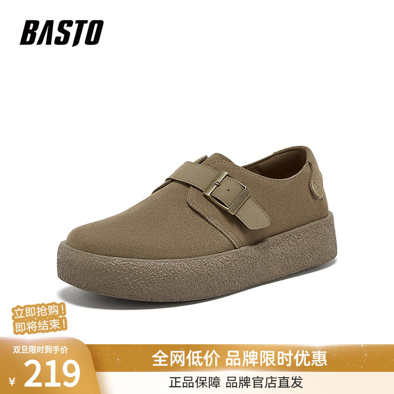 百思图2025秋季新款复古懒人一脚蹬勃肯鞋休闲厚底男单鞋FCP01CM5