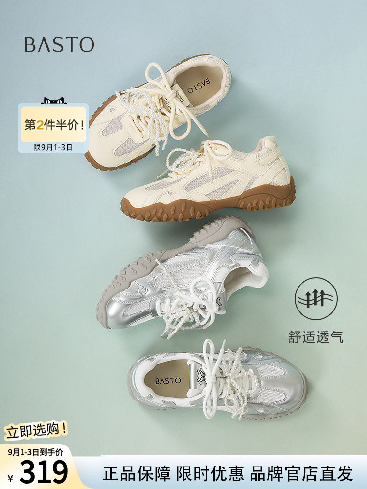 百思图夏季商场新款网面透气芭蕾德训鞋厚底女休闲鞋A2076BM5