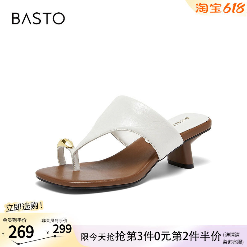 百思图2026夏季新款时装拖时尚简约街头潮流粗跟女拖鞋W6021BT6