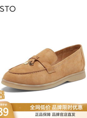 百思图25秋商场新款通勤羊皮乐福鞋一脚蹬粗跟女深口单鞋A4821AA5