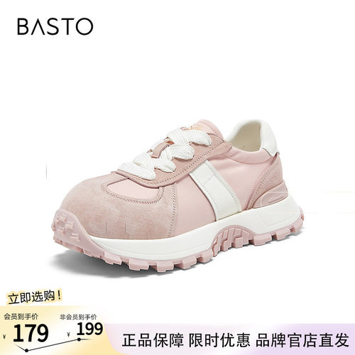百思图2026夏商场新款真皮厚底阿甘鞋德训鞋休闲运动女鞋D5075BM6