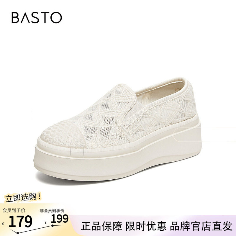 百思图2026夏季新款网面透气厚底渔夫鞋休闲一脚蹬女单鞋B0110BA6