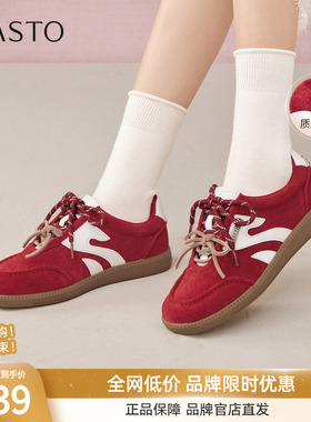 百思图2025秋季新款真皮红色德训鞋赛车鞋运动女休闲鞋UEZ14CM5