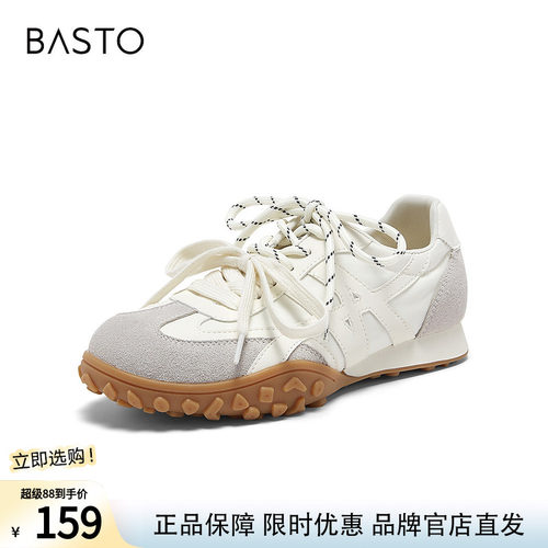 百思图2026夏季新款真皮厚底德训鞋拼色运动鞋休闲鞋女鞋A5639BM6