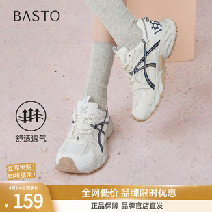 百思图秋季 网面透气红色老爹鞋 女运动休闲鞋 D5885CM5 商场新款