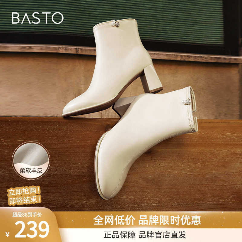 百思图冬商场新款加绒法式高跟羊皮靴白色短靴小踝靴女A2112DD4