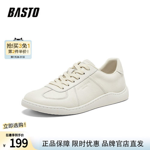 百思图春秋商场同款牛皮德训鞋小白鞋板鞋运动男休闲鞋BC817CM5