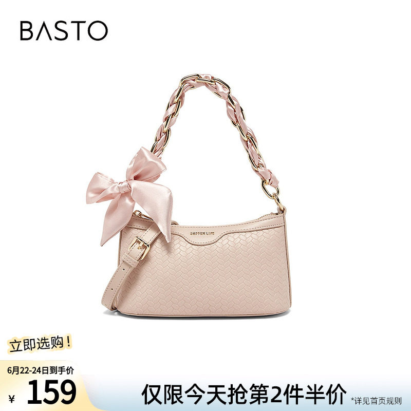 百思图秋季新款腋下链条包轻奢小众高级感编织斜挎包女J5058CX5