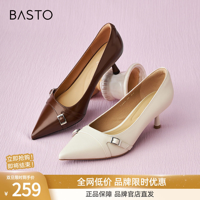 百思图2024秋季新款商场