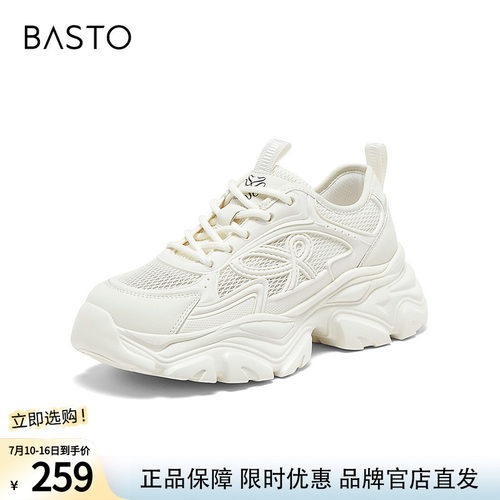 百思图2026夏季新款老爹鞋时尚潮流街头运动女休闲鞋B3151BM6