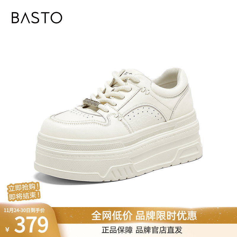 百思图2025秋季商场新款松糕厚底板鞋小白鞋女运动休闲鞋CV185CM5