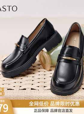 百思图秋季商场新款英伦风乐福鞋小皮鞋女深口单鞋BV339CA5