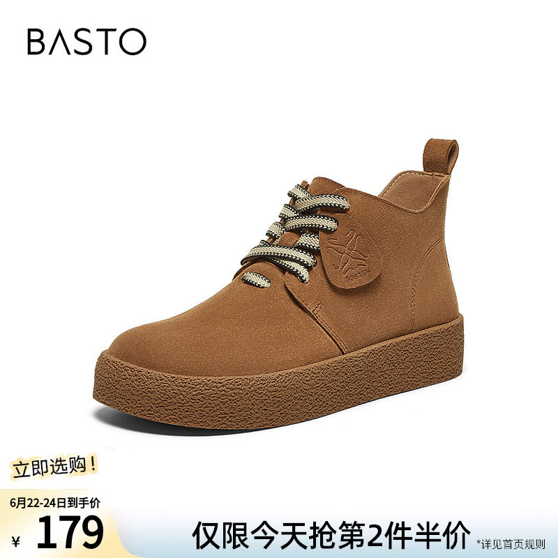 百思图春商场新款厚底休闲靴高帮勃肯鞋懒人鞋女短靴S8052AD5