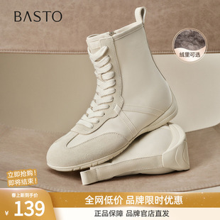 百思图冬新款德训运动短靴拳击靴真皮加绒白色马丁靴女A8727DD5