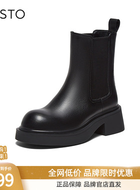 百思图2025冬季商场新款英伦切尔西靴烟筒靴粗跟女短靴W3831DD5
