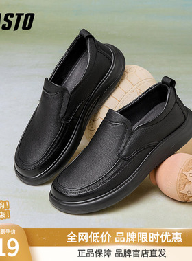 百思图2025春商场新款羊皮一脚蹬厚底圆头男商务休闲皮鞋29111AM5