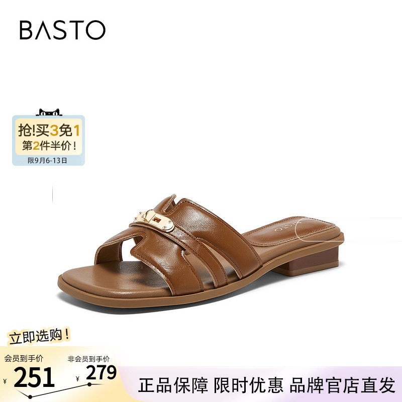 百思图2026夏季新款一字拖简约复古潮流休闲女拖鞋F2306BT6