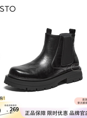 百思图冬季新款黑色厚底切尔西靴一脚蹬粗跟男皮短靴8M522DD4