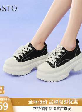 百思图2025秋季新款珍珠拼色帆布鞋百搭厚底增高女休闲鞋D3175CM5