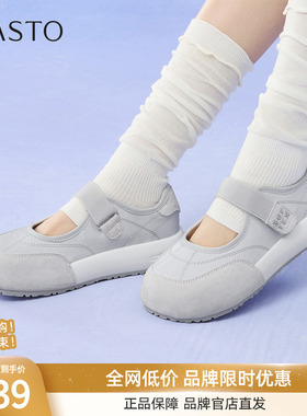 百思图2025秋季新款魔术贴运动风芭蕾玛丽珍鞋休闲女单鞋D3218CQ5