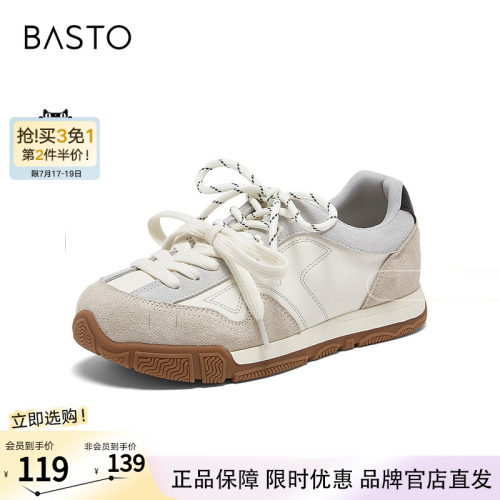 百思图26春新款真皮红色厚底德训鞋跑步鞋运动休闲女鞋W0883AM6