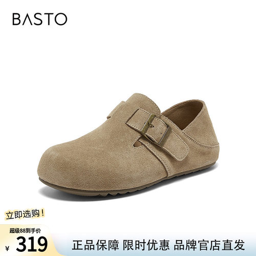 百思图2026春季新款真皮魔术贴勃肯鞋复古休闲女懒人单鞋W5106AM6