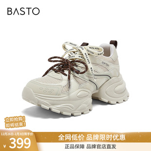 女运动休闲鞋 网面透气银色老爹鞋 G0885AM6 商场新款 百思图2026春季