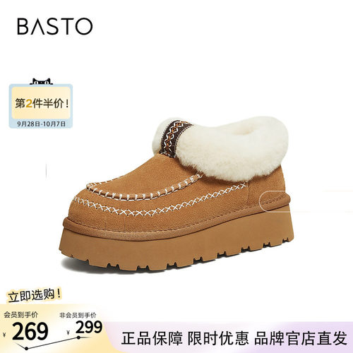 百思图冬季新款时尚毛毛鞋保暖棉鞋厚底加绒女雪地靴L0928DD5