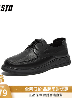 百思图秋季新款商场同款牛皮休闲皮鞋商务正装男皮鞋ESW21CM5