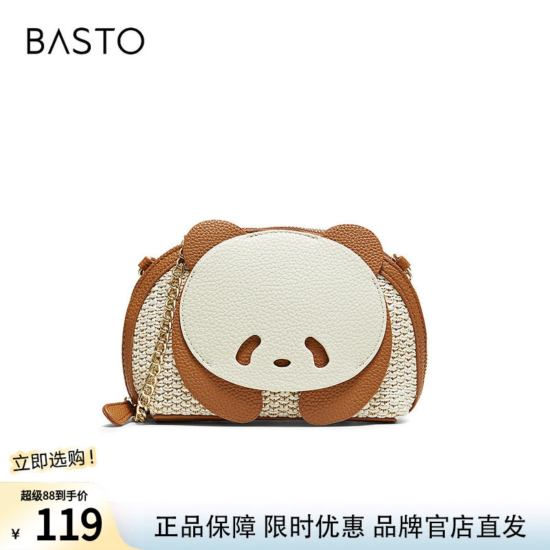 百思图夏季新款商场同款贝壳包时尚潮流单肩斜挎包女TY021BX5