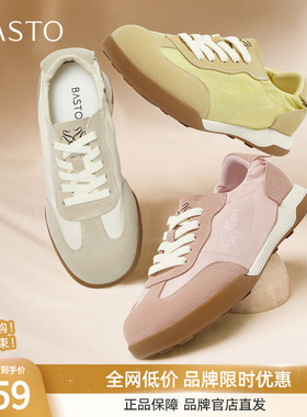 百思图2025秋季新款时尚复古真皮芭蕾德训鞋女运动休闲鞋CN313CM5