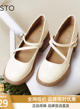 百思图春夏商场新款玛丽珍小皮鞋加宽粗跟女浅口单鞋M3202CQ4